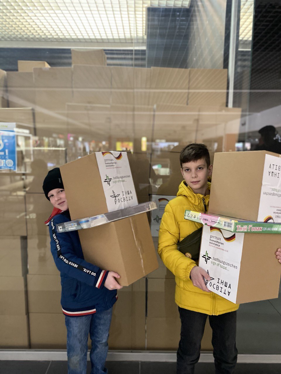 Die Kinder freuten sich über die Spielsachen und Unterrichtsmaterialien. Die Kinder freuten sich über die Spielsachen und Unterrichtsmaterialien.