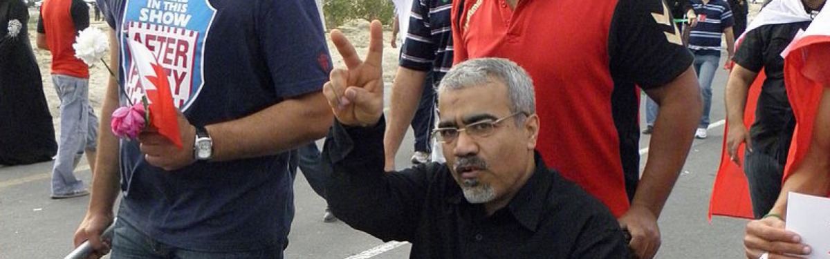 Dr. Abduljalil al-Singace bei einer Demonstration im Jahr 2011. Für die Teilnahme  an friedlichen Protesten wurde er zu lebenslanger Haft verurteilt.