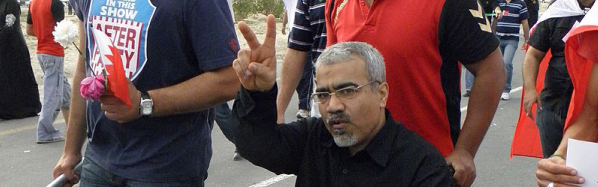 Dr. Abduljalil al-Singace bei einer Demonstration im Jahr 2011. Für die Teilnahme an friedlichen Protesten wurde er zu lebenslanger Haft verurteilt.